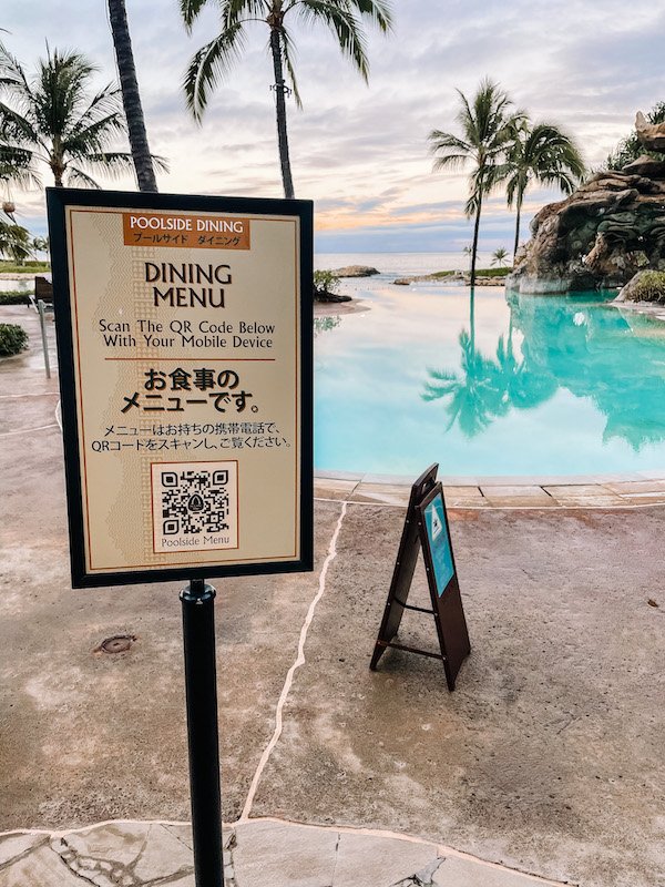 Aulani Reopening qr code